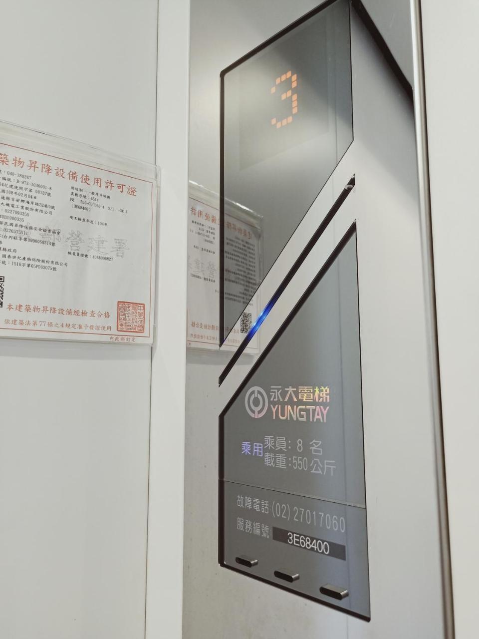 花蓮 法蘿拉電梯田園民宿 吉安 外观 照片